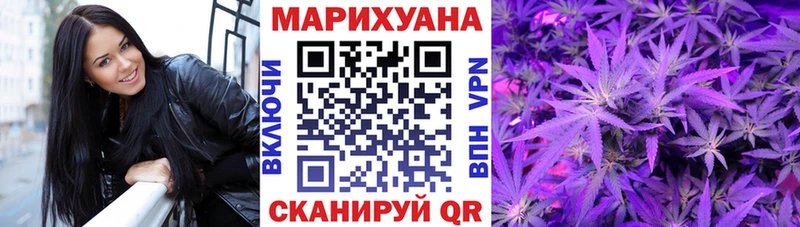 Где можно купить наркотики Заволжье МАРИХУАНА Вейп ТГК Cocaine АМФ ОМГ ОМГ маркетплейс ГАШИШ Альфа ПВП Меф мяу мяу