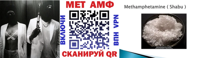 Amphetamine 97%  где можно купить   Заволжье 