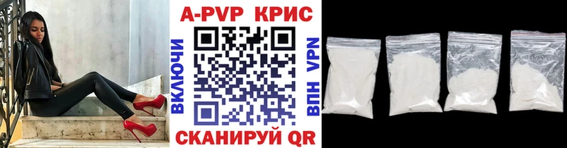 Альфа ПВП VHQ  Заволжье 