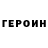 Метадон белоснежный Anton Kliucnik
