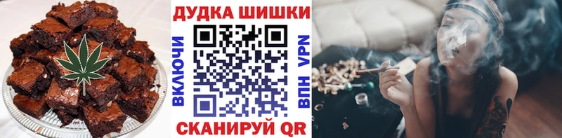где купить наркотик  Заволжье  Еда ТГК марихуана 