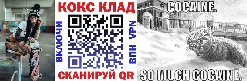 где купить   Заволжье  Cocaine Колумбийский 