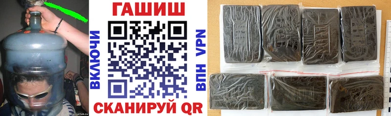Гашиш хэш  Заволжье 