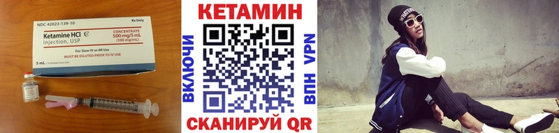 даркнет сайт  Заволжье  Кетамин VHQ 
