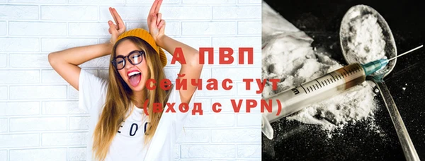 героин Абаза