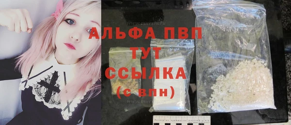 spice Абдулино