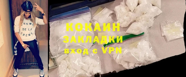 героин Абаза