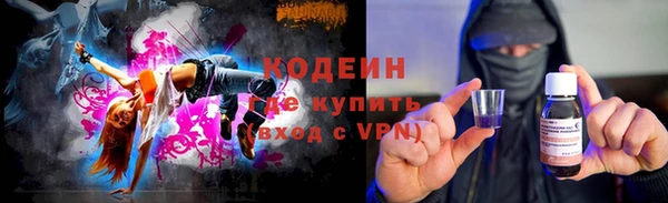 стаф Абинск
