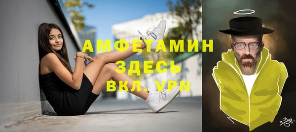spice Абдулино