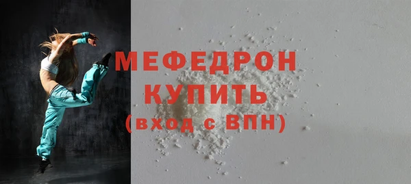 стаф Абинск