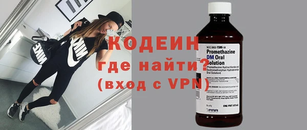 героин Абаза
