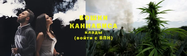 spice Абдулино