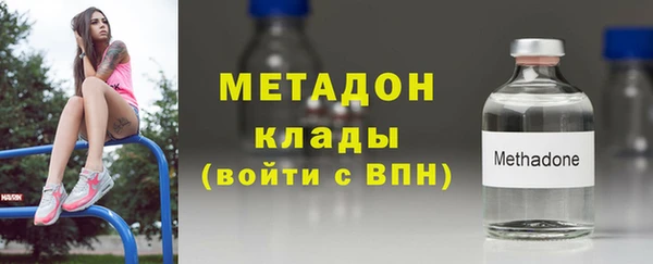 spice Абдулино