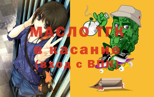 spice Абдулино