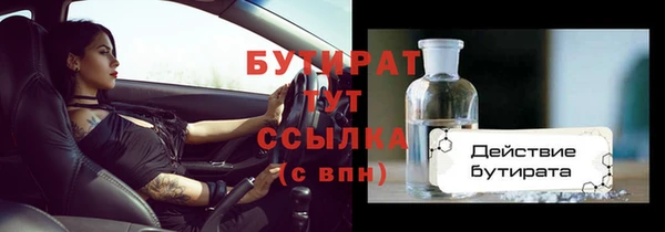 стаф Абинск
