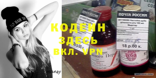 стаф Абинск