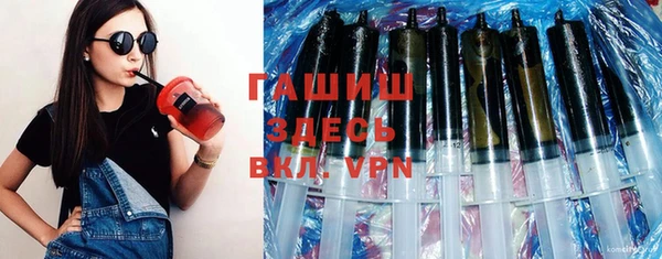 стаф Абинск