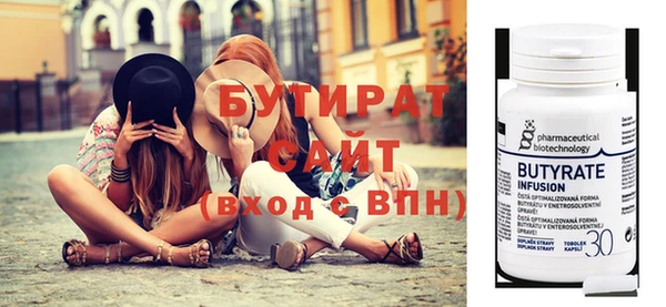 spice Абдулино