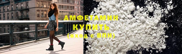 spice Абдулино