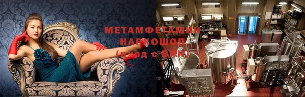 spice Абдулино