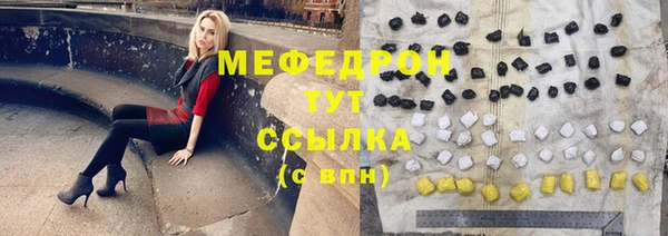 стаф Абинск