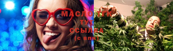 spice Абдулино