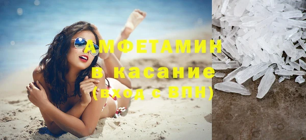 spice Абдулино