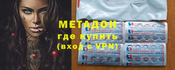 стаф Абинск