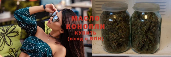 spice Абдулино