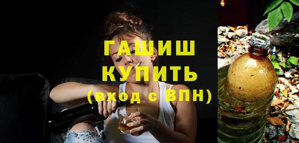 spice Абдулино