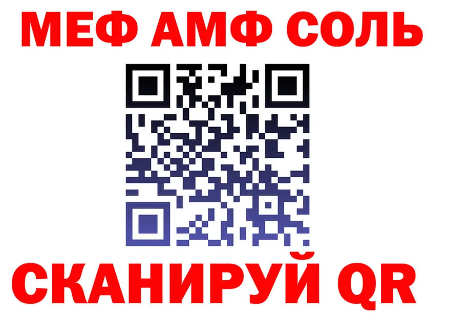 Alfa_PVP VHQ ТОР это kraken Заволжье