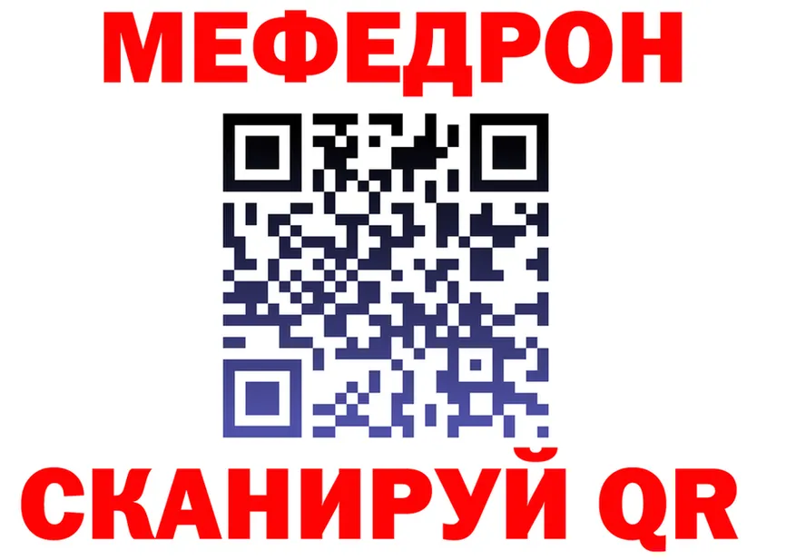 МЯУ-МЯУ мука как войти это mega Заволжье