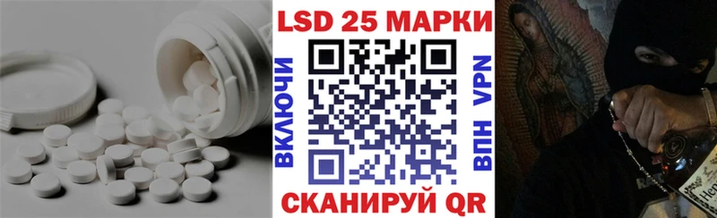 LSD-25 экстази кислота Заволжье