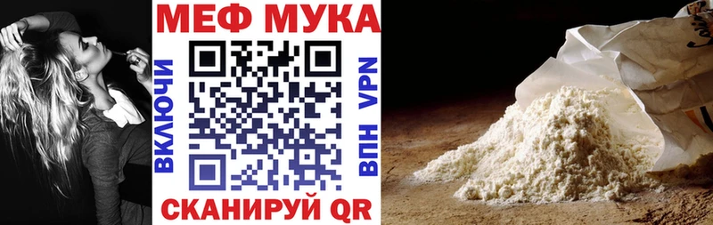 МЯУ-МЯУ кристаллы  где найти   Заволжье 