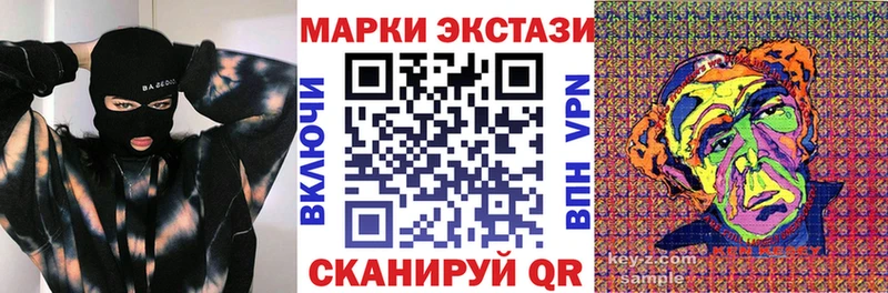 Марки 25I-NBOMe 1,8мг  закладки  blacksprut зеркало  Заволжье 